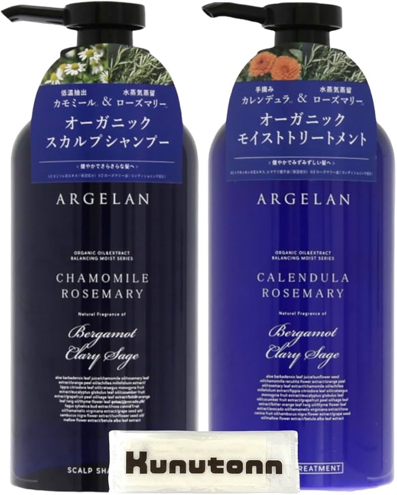 アルジェラン オーガニック バランシング モイストトリートメント本体　2本 Amazon | カラーズ アルジェラン オーガニック バランシング モイスト